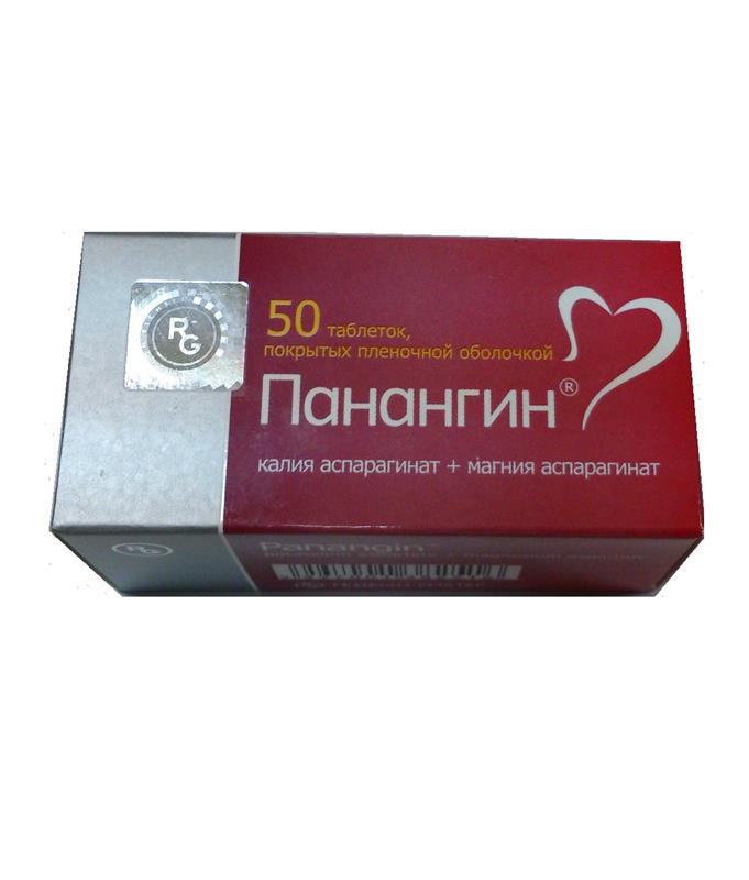 От чего помогает «панангин». инструкция по применению
