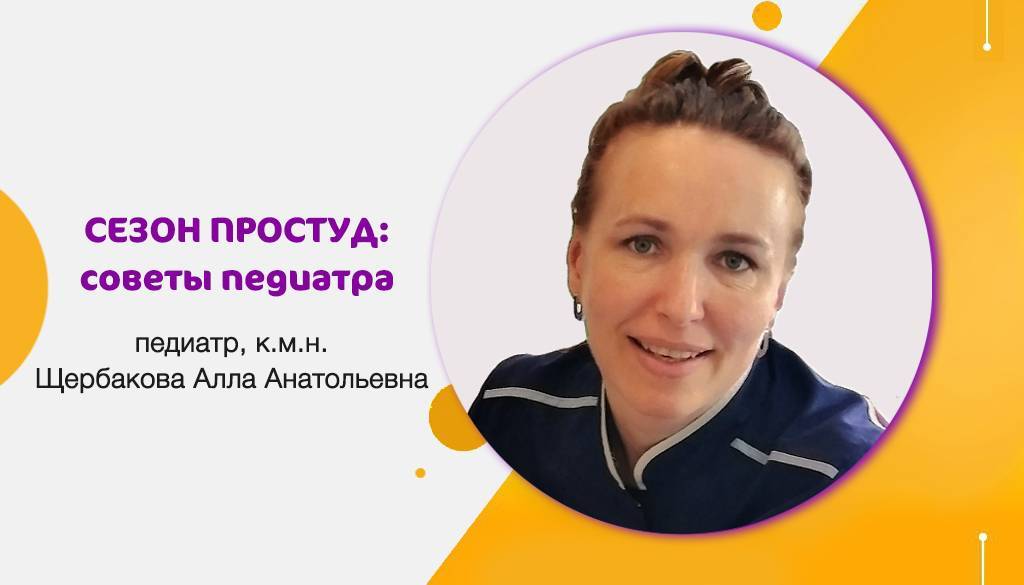 Что пить при первых признаках простуды парацетамол