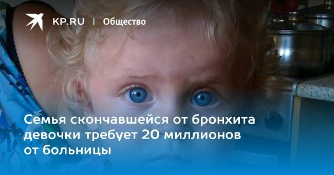 Продолжительность больничного при бронхите у ребенка
