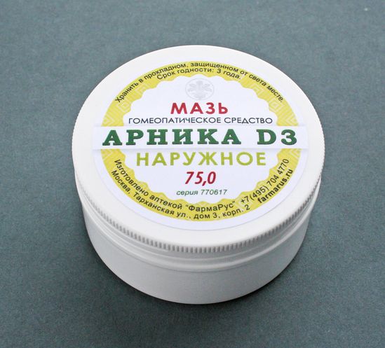 Мазь арника. инструкция по применению в косметологии для лица, от морщин, при лактостазе. цена, аналоги