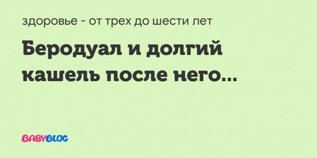 Имбирь при простуде: самый действующий рецепт