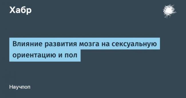 Латентная гомосексуальность