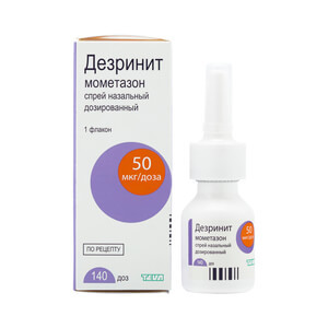 Назонекс