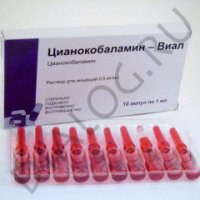 Витамины в12 – инструкция по применению