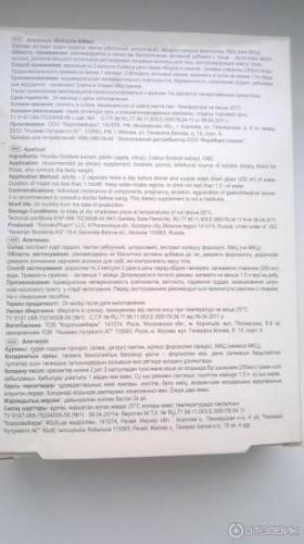 Ретинола пальмитат. что это, инструкция по применению витамина в косметологии, медицине. цена