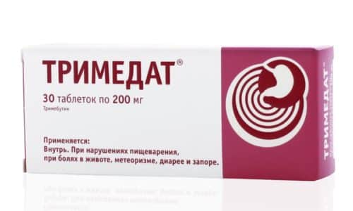 Аналоги препарата метеоспазмил