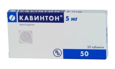 Пиносол при беременности