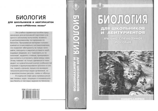 Водоросли сине зеленые — необходимо бороться сразу!