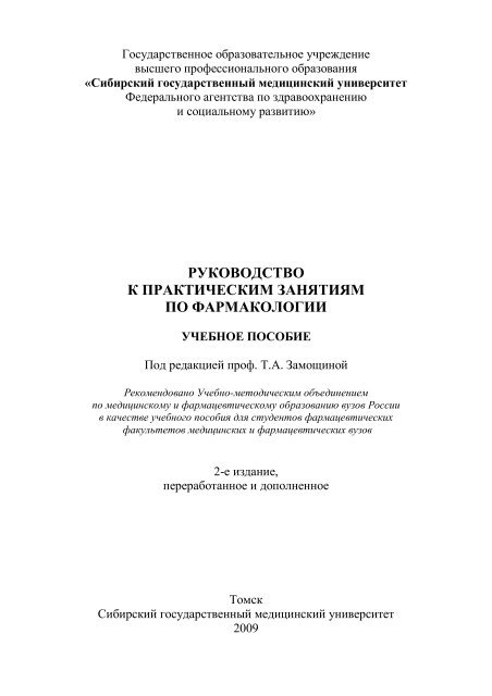 Препарат зопиклон