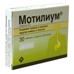 Мотинорм: состав, показания, дозировка, побочные эффекты