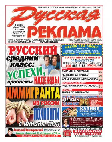 Аналоги таблеток форсига