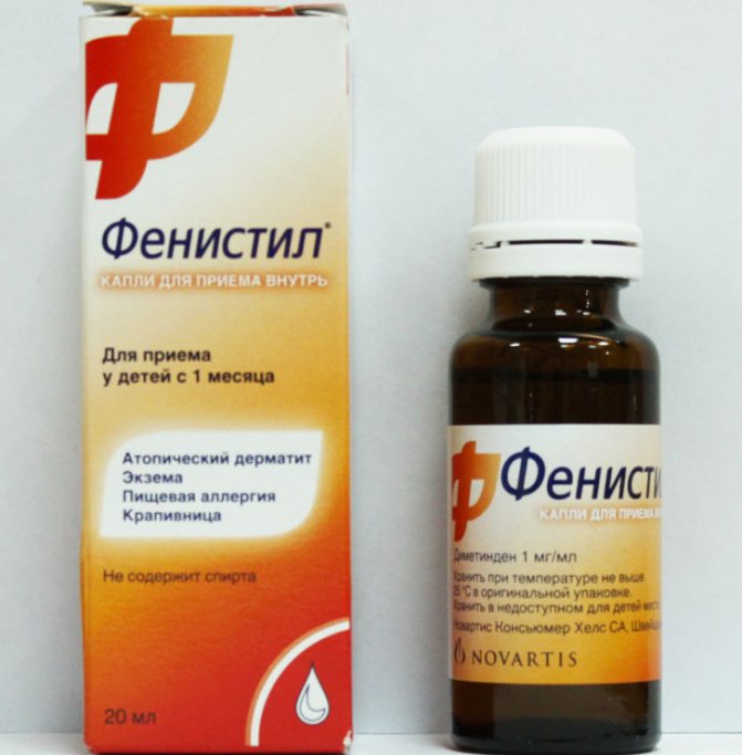 Телфаст — отзывы, цена, аналоги, форма выпуска