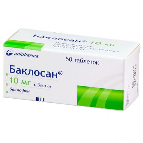 Беллатаминал