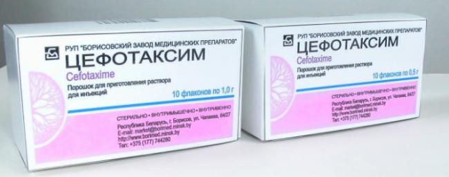 Цефотаксим: состав, форма выпуска, показания, противопоказания, побочные реакции