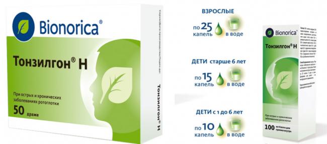«тонзилгон» (капли): инструкция по применению для взрослых и детей, цена в аптеках
