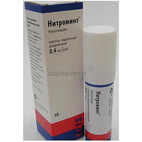 Нитроминт