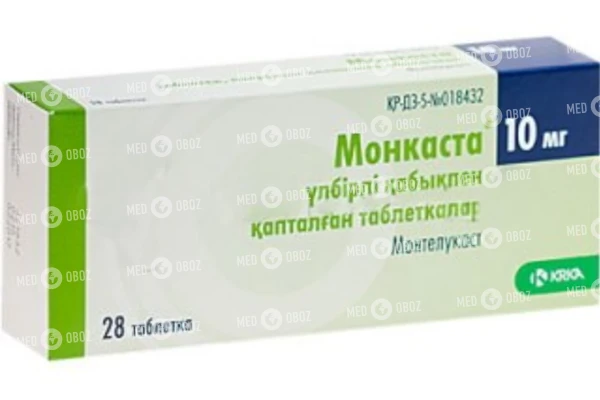 Идринол
