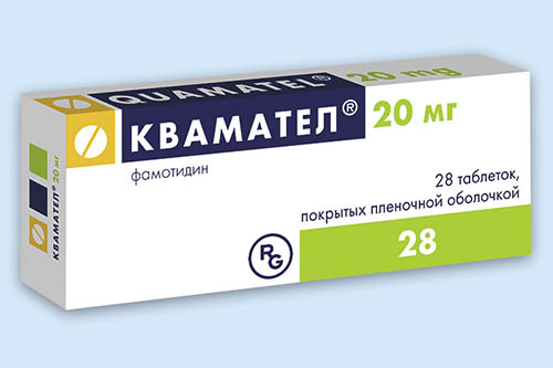 Фамотидин - инструкция по применению, показания, отзывы