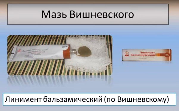 Синафлан-акрихин