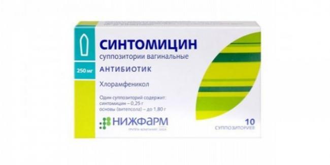 Аналог синтомицин