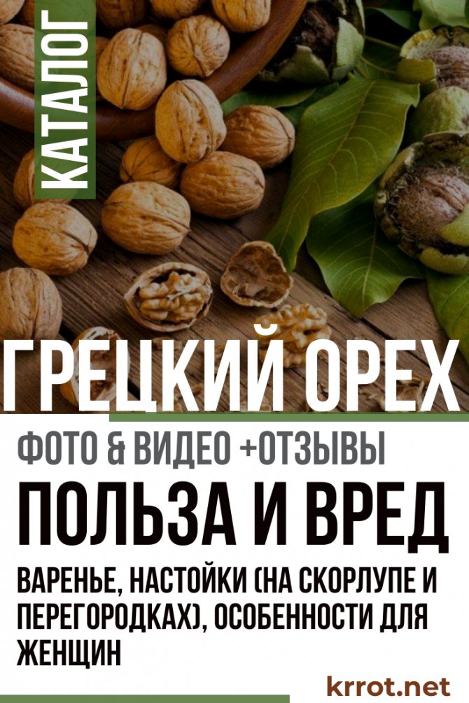 Что будет, если есть миндаль каждый день