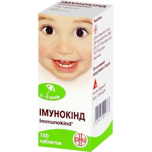 Что скажете по поводу иммунокинда?