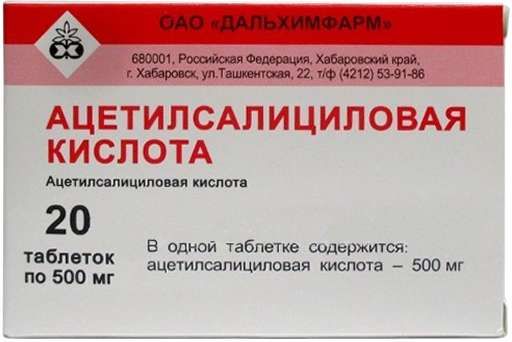 Тромбопол - описание блокиратора тромбоксана