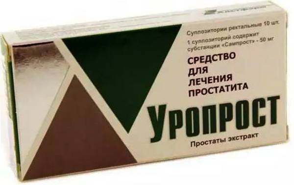Флексен суппозитории - официальная инструкция по применению