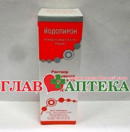 Отзывы о препарате йодопирон