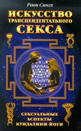 Преждевременная эякуляция (раннее семяизвержение)