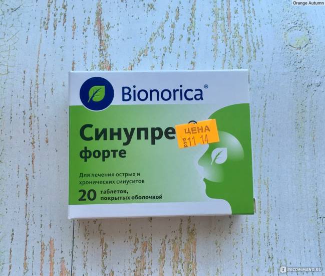 Синупрет. состав, виды, аналоги, механизм действия. показания, противопоказания. инструкция по применению, побочные эффекты, цены и отзывы