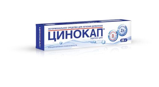 Белобаза цинк — отзывы, инструкция