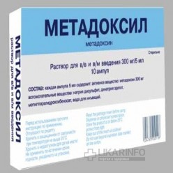 Применение метадоксила при лечении алкоголизма