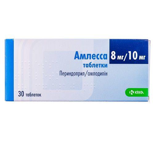 Амлесса 4мг/5мг №30 (таблетки)