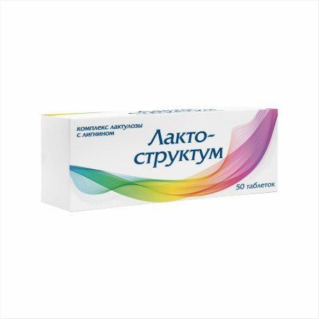 Лактулоза: инструкция, применение, отзывы