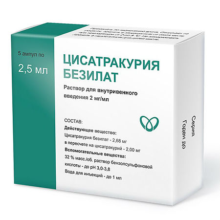 Тразикор