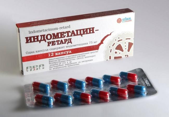 Лекарственный препарат Sopharma. Индометацин софарма 50 мг. - отзывы