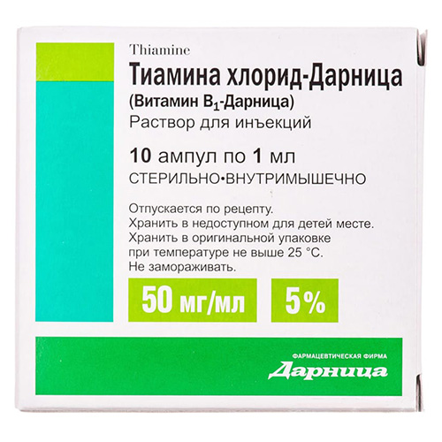 Тиамин