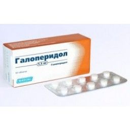 Галоперидол
(haloperidol)