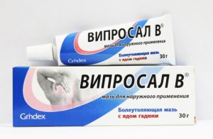 Финалгон мазь: инструкция по применению