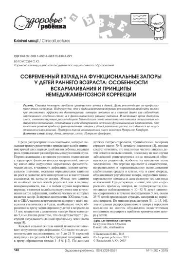 Проблемы грудного вскармливания: как наладить лактацию?