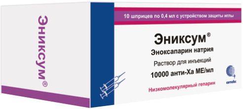 Аналог раствора эниксум