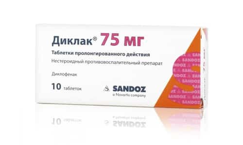 Диклоберл 75 - инструкция по применению, цена, отзывы и аналоги