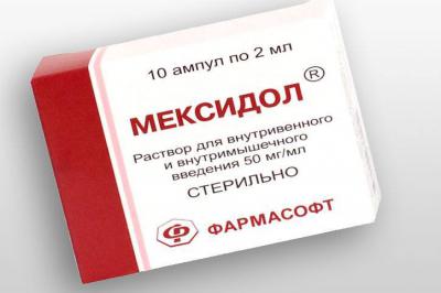 Мексидол (таблетки, уколы): инструкция по применению, цена, отзывы, аналоги