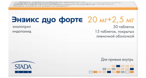 Индапамид велфарм
(indapamide velpharm)