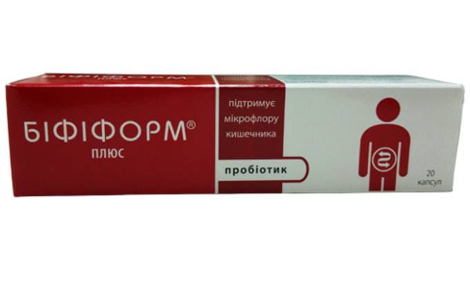 Бифиформ комплекс инструкция по применению цена отзывы аналоги цена