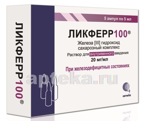 Ликферр 100