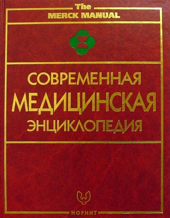 Микробиологическая промышленность | энциклопедия кругосвет