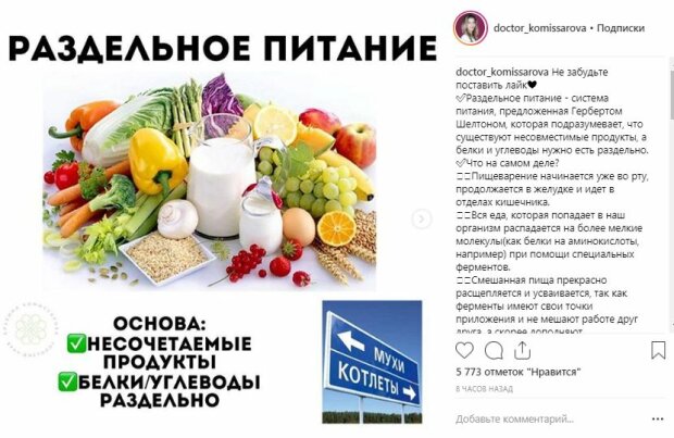Аминокислоты, белки. строение белков. уровни организации белковой молекулы