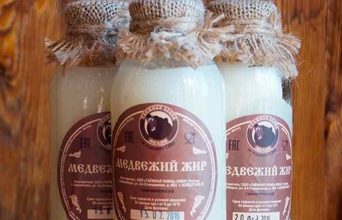 Медвежий жир